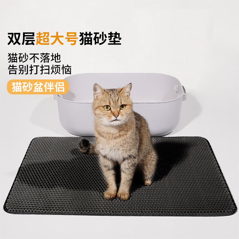 质量评测萌嘟星宠猫砂垫猫砂盆值不值这价格呢，亲身感受曝光