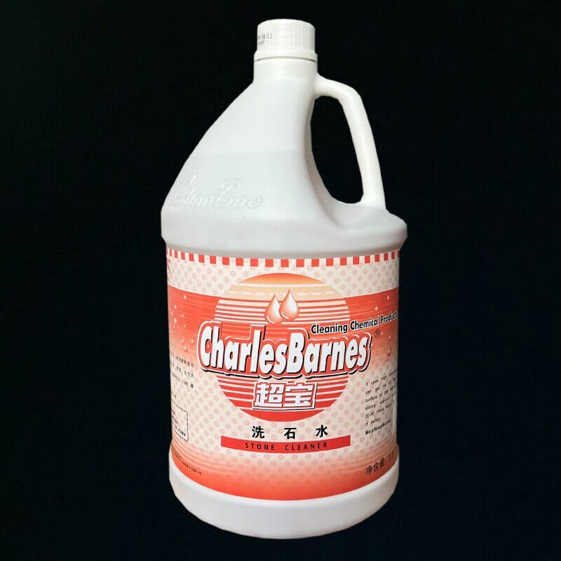 宝洗石水强力除垢剂外墙清洗大理石瓷砖清洗剂去除顽固污渍锈液