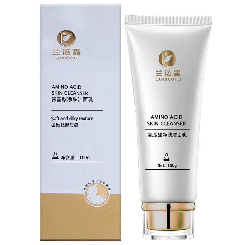 abay兰诺霏美肤透亮霜精华液嫩肤雪肌美颜柔肤保湿水乳甘草修护原液