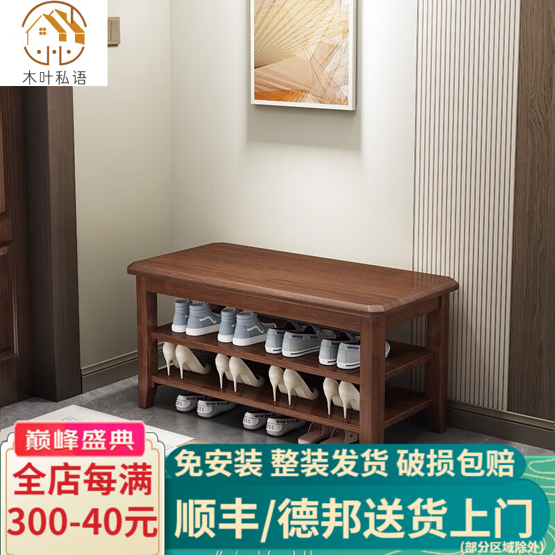 历史换鞋凳价格走势图|换鞋凳价格走势图