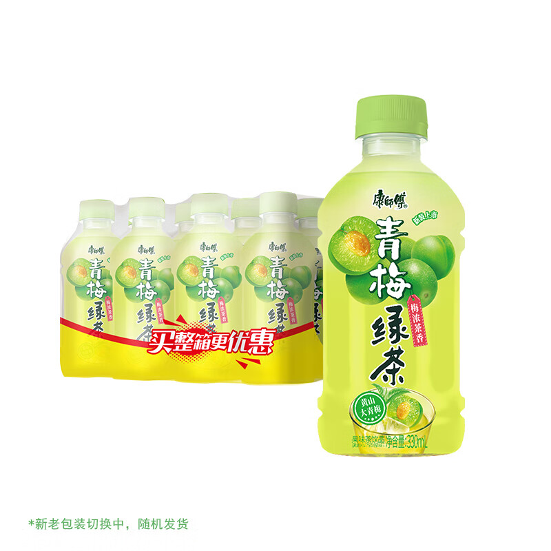 京东历史最低价商品榜 2023-09-08 - 第17张  | 最新购物优惠券