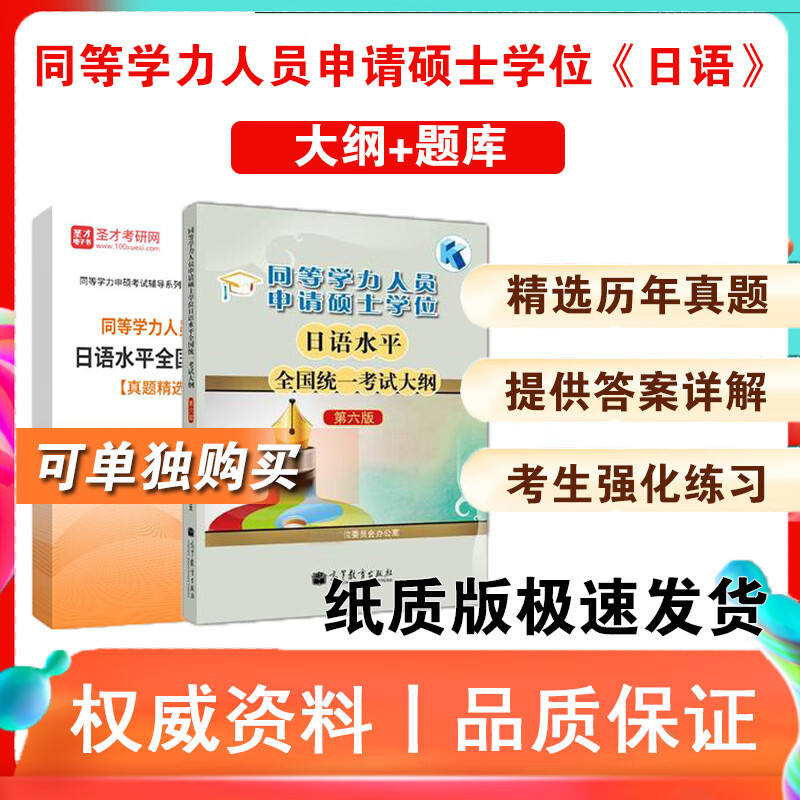 成人學位學士英語_工學學士學位_本科的學位是學士嗎