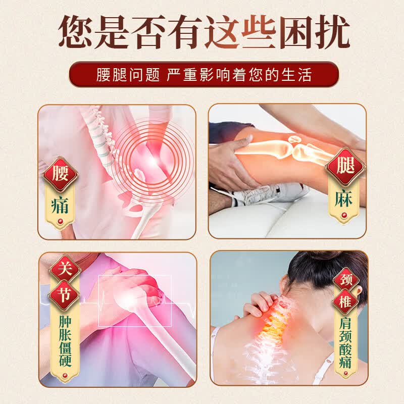 御康通嵩山小黑膏颈肩腰锥劳损腿膝盖关节筋骨酸疼痛专用膏贴 【健康装】古方小黑膏4贴*8盒 4贴/盒