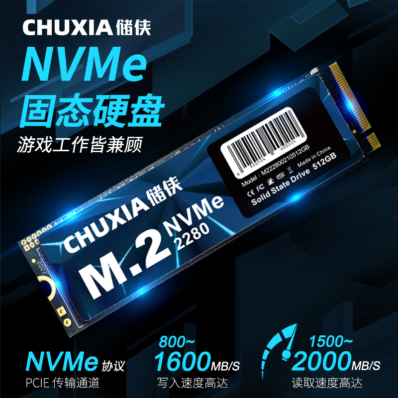 SSD固态硬盘历史价格查询网站|SSD固态硬盘价格走势