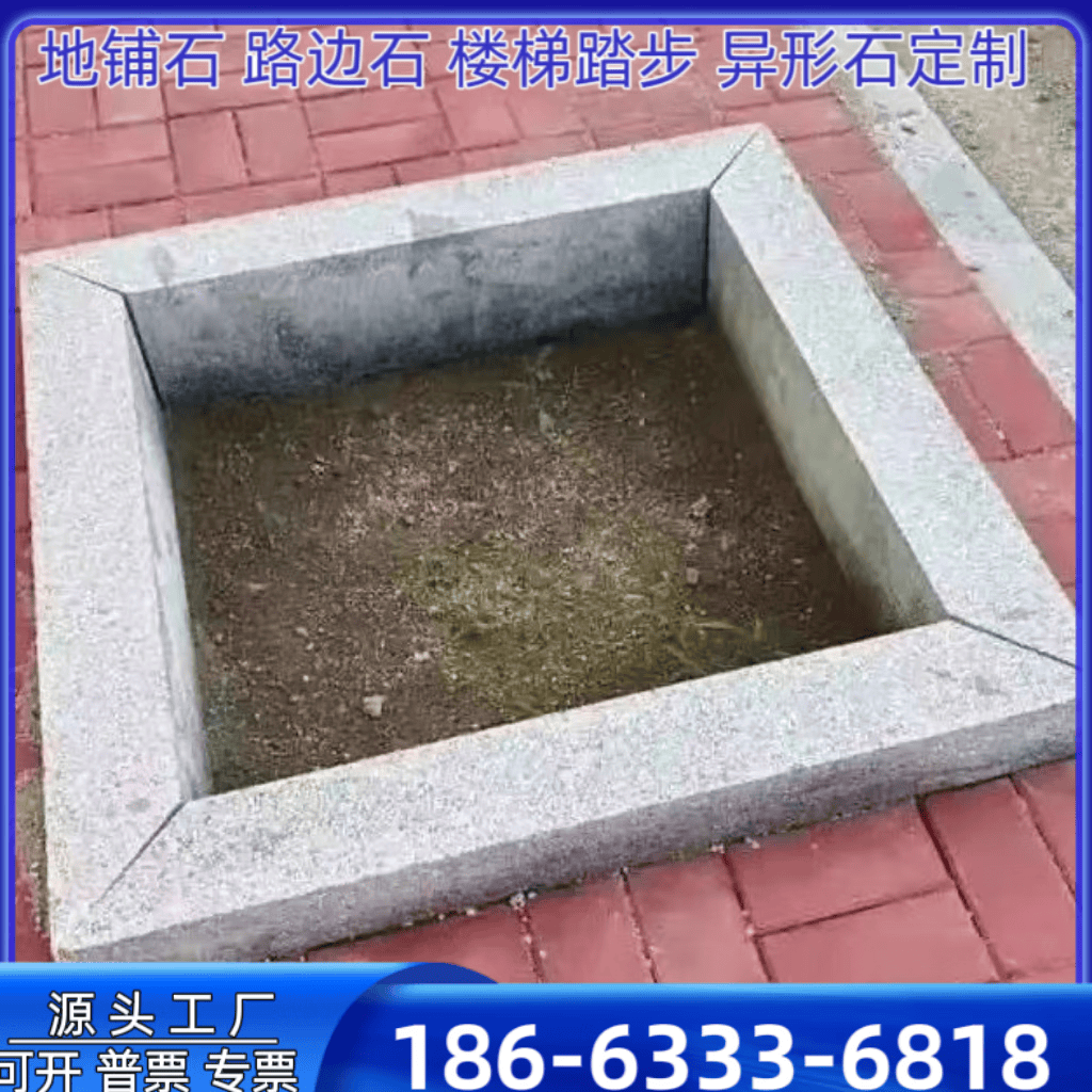 花岗岩路边石树坑石树池围石树穴石围边石马路牙子路沿石路侧石