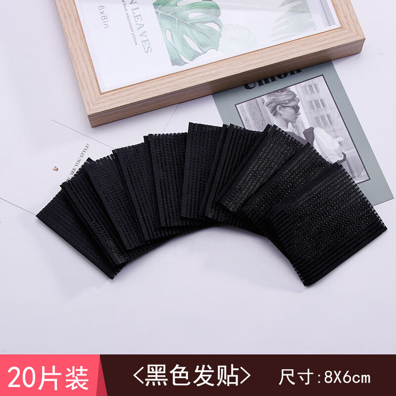 儿童发帖刘海贴碎发宝宝头饰女童可爱小女孩魔术粘头发贴发饰套装 1
