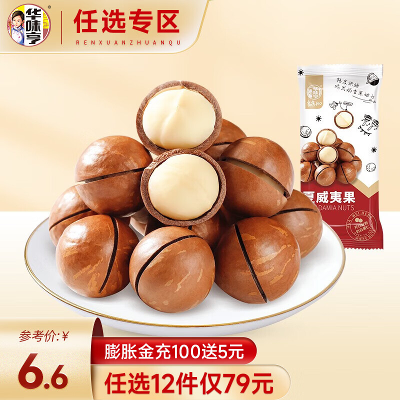 京东超市 2023-10-24 - 第4张 | 最新购物优惠券 京东超市 2023-10-24 - 第4张 | 最新购物优惠券