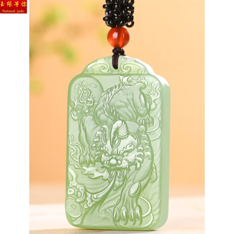 玉缘等你和田玉貔貅玉吊坠 男女士孩子款玉坠玉牌