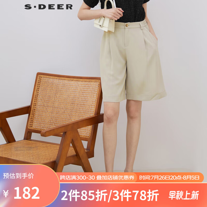京东视频商品 2023-07-31 - 第25张  | 最新购物优惠券
