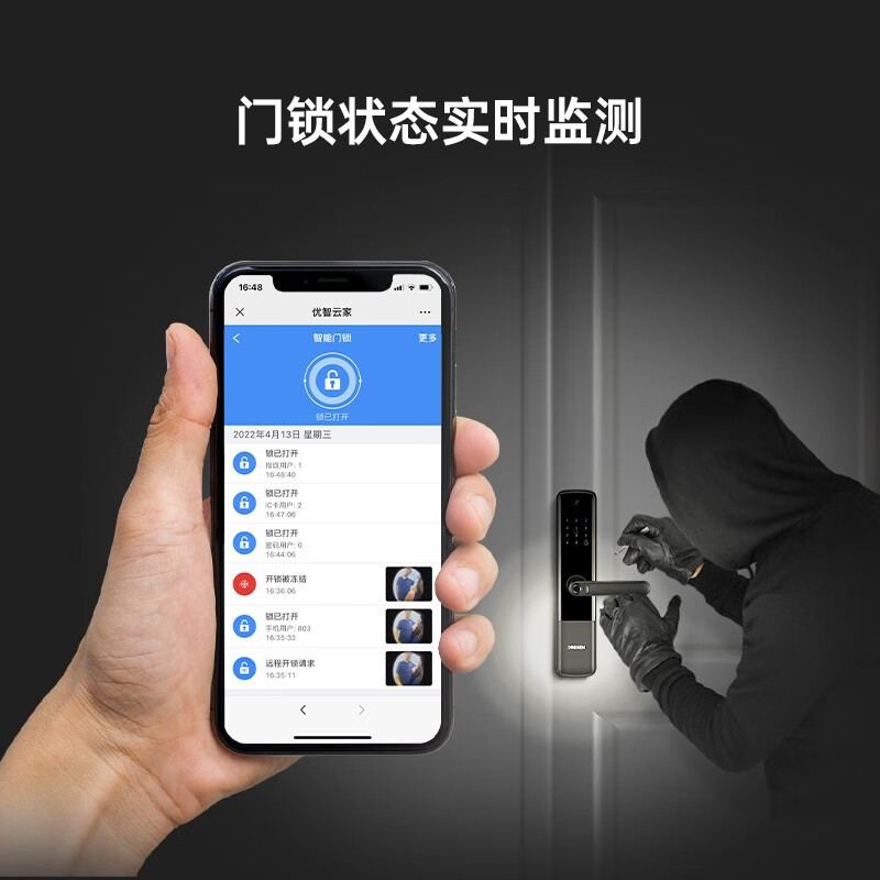 DRESEN智能门锁指纹锁可视带摄像头密码门锁防盗门锁家用智能锁猫眼锁 屏幕猫眼款-远程解锁+上门安装