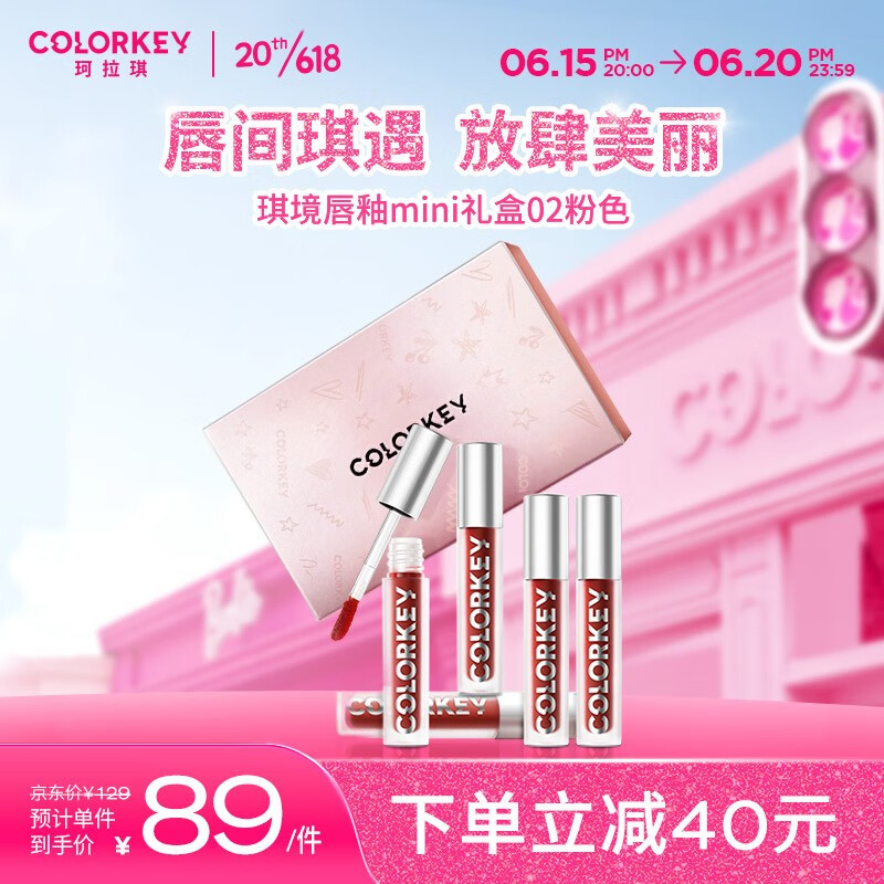 Color Key