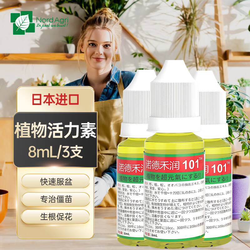 查园艺肥料商品价格的App哪个好|园艺肥料价格历史