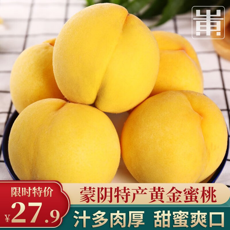 京东秒杀商品 2020-08-26 - 第20张 | 最新购物优惠券 京东秒杀商品 2020-08-26 - 第20张 | 最新购物优惠券
