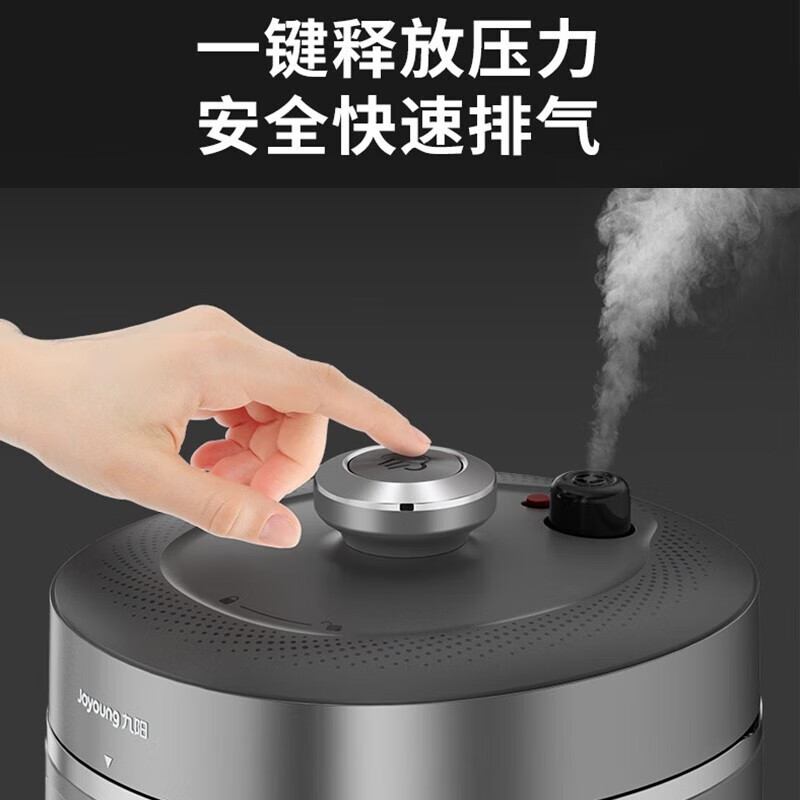 九阳Y-50C39电压力锅评测 - 烹饪的全新体验