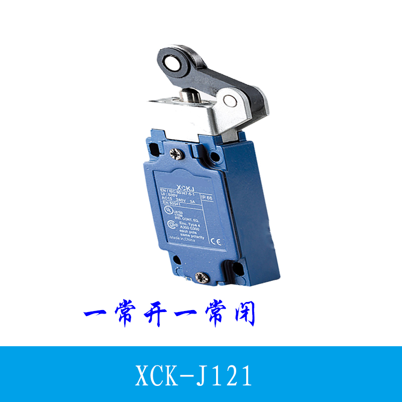 行程限位开关 xck-j1  xckj106人货梯施工电梯配件上下限位器开关 xck