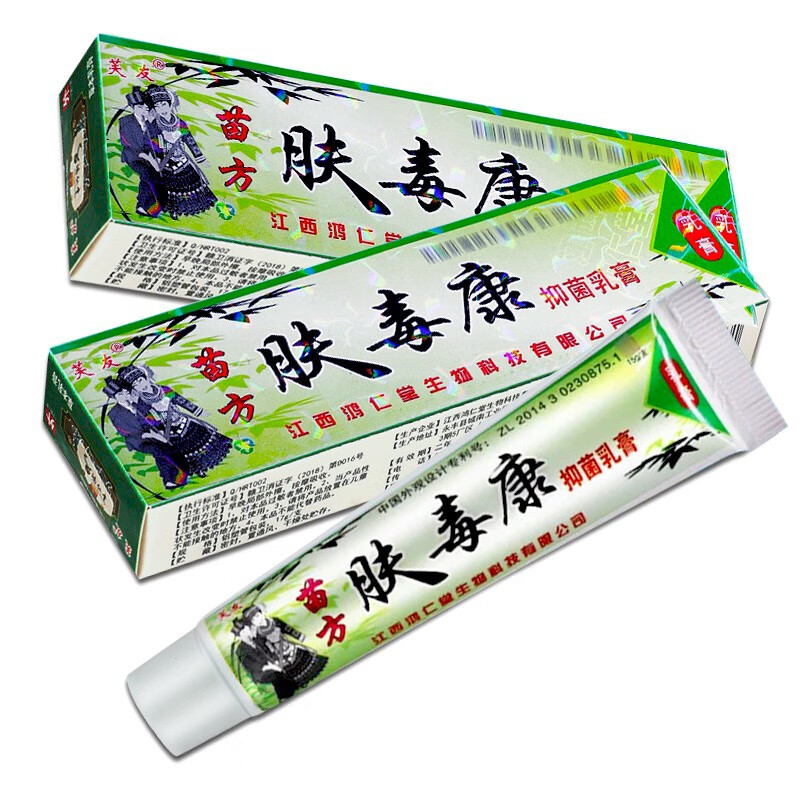 芙友苗方肤毒康草本乳膏软膏15g