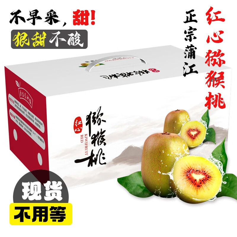 奇异果猕猴桃历史价格查询软件|奇异果猕猴桃价格比较