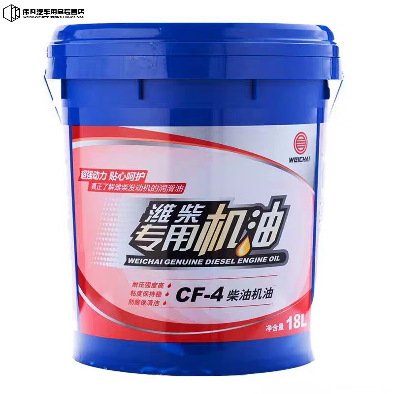 MICHI潍柴动力柴油机油CFCH-4CI-4/发电机组专用气体机船舶润滑油18L 潍柴CF-4-20W-50/18L(老包装)