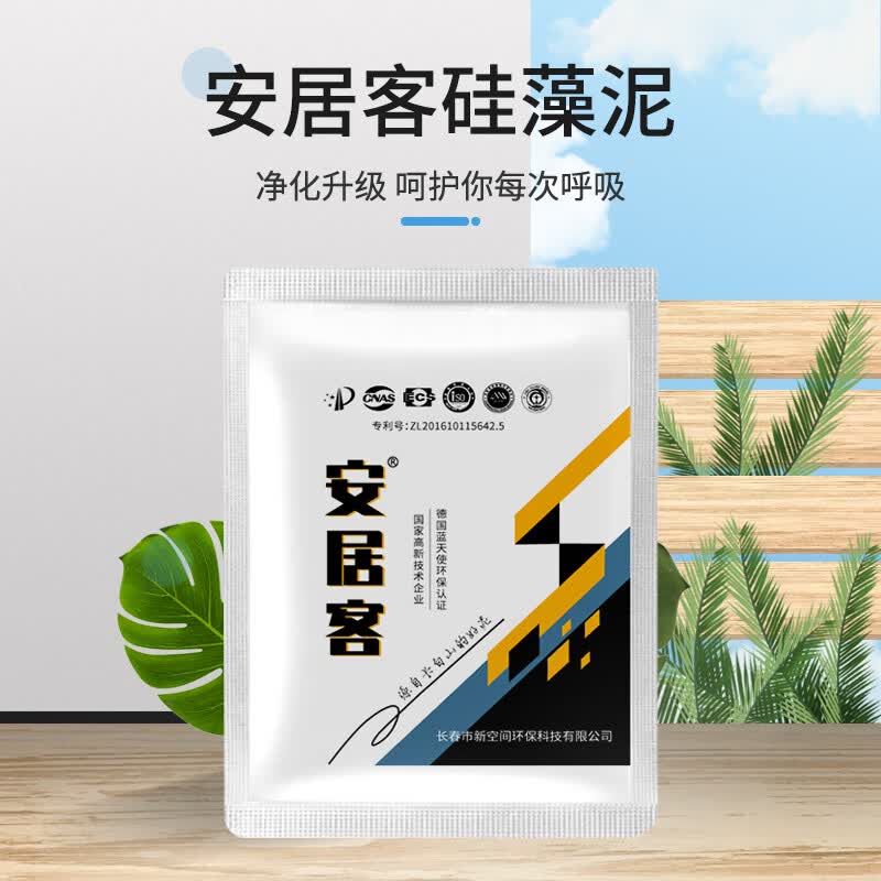 安居客硅藻泥涂料粉末涂料水性涂料贝壳粉涂料试用装500克白色 硅藻泥试用料（500克白色）怎么看?