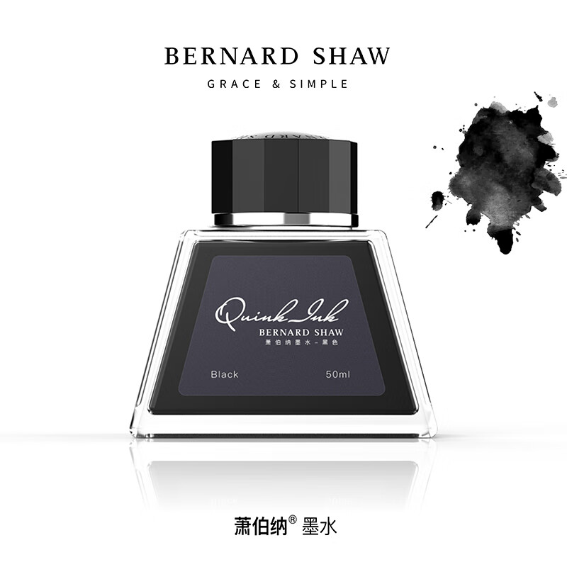 萧伯纳（Bernard Shaw）官方旗舰墨水非碳素不堵笔钢笔专用黑色速干50ml金字塔瓶装书法练字 速干LP黑
