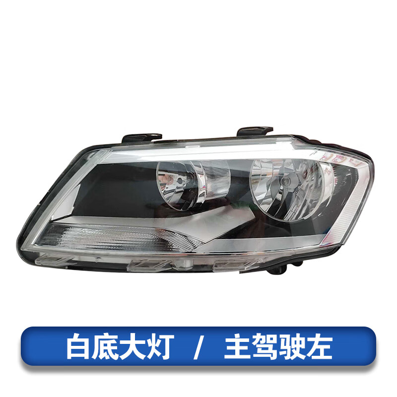 适用于大众朗逸朗行大灯总成12 13 14款朗逸前大灯总成前照明灯 原装品质，白底主驾驶前大灯 单支装怎么看?