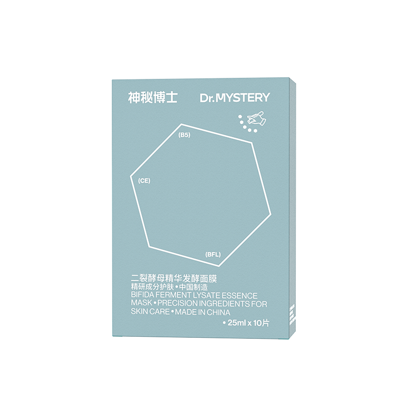 mystey doctor 神秘博士 二裂酵母精华发酵面膜 25ml*10片