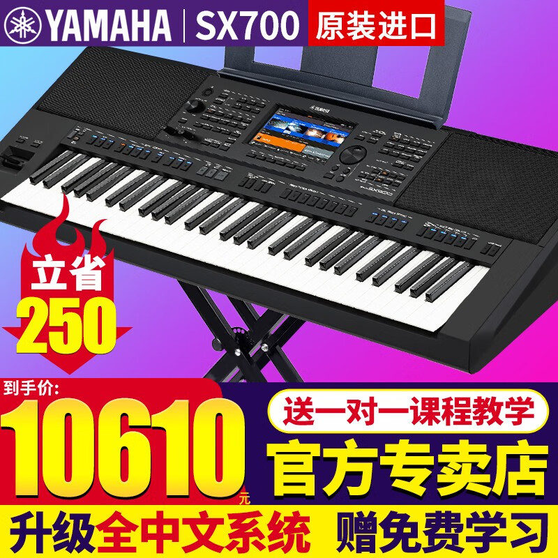 电子琴品牌十大排名（电子琴国产电子琴十大排名）