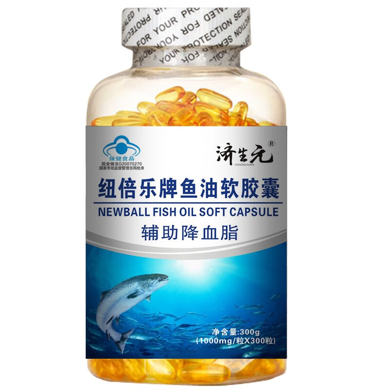 京东鱼油价格曲线软件|鱼油价格走势