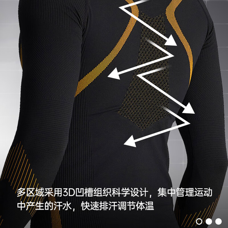 悠途(UTO) 运动户外速干衣男女保暖排汗滑雪跑步压缩衣加厚功能内衣套装 男款-黑灰色(升级炭芯款) XL