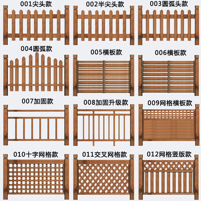 宜花宜木 定制防腐木栅栏围栏户外别墅庭院室外木头围墙护栏院子木质栅栏 定制围栏1