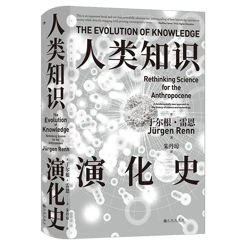 �ǻ۹�025?����֪ʶ�ݻ�ʷ �¹�����˹���ʿ˿�ѧʷ�о�������ɹ�