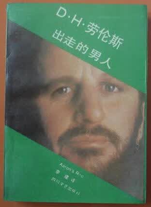 出走的男人【正版精选】