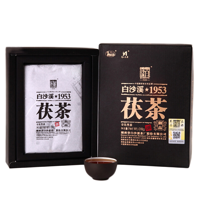 白沙溪 茶叶 安化黑茶 2017年金花茯茶砖茶御品茯砖318g盒装