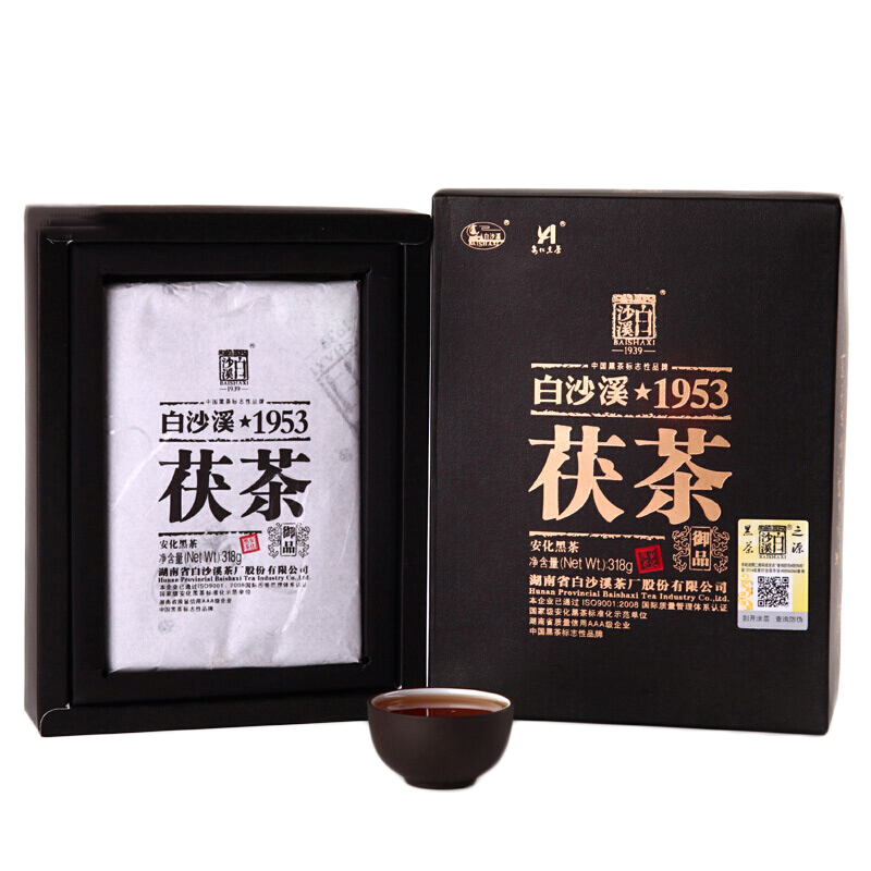 白沙溪茶葉 安化黑茶 2017年金花茯茶磚茶御品茯磚318g盒裝