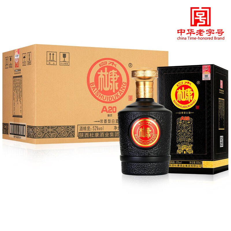 【中华老字号】杜康酒业集团白酒纯粮食原浆酒52度酒水500ml*6坛白水杜康白酒整箱送礼盒高梁白酒 52度A20整箱6瓶3个礼品袋