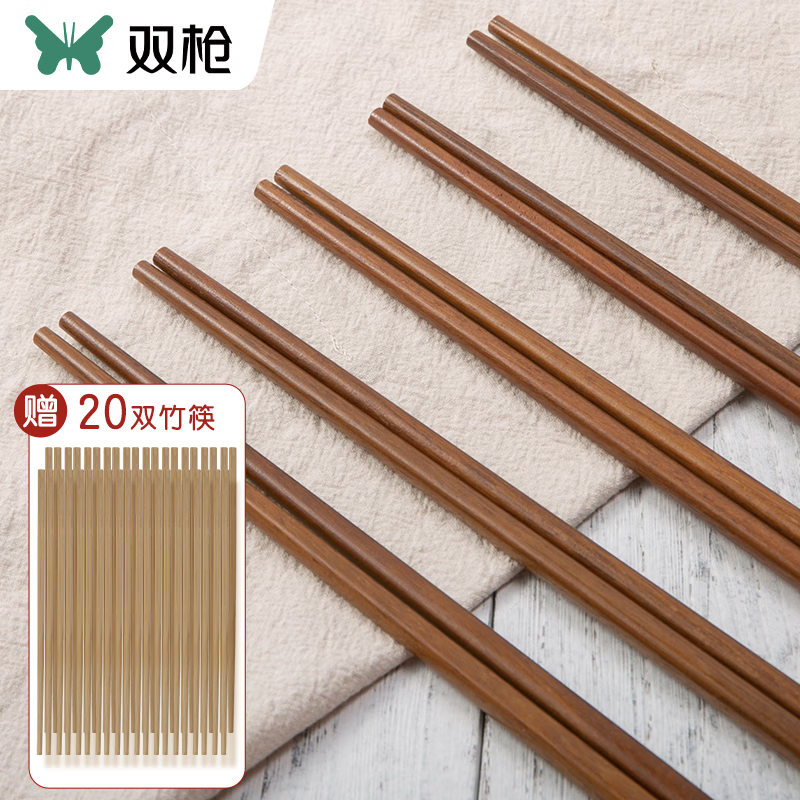 双枪 「专享」双枪筷子家用天然实木无蜡 25双「20双竹筷+5双铁木筷」