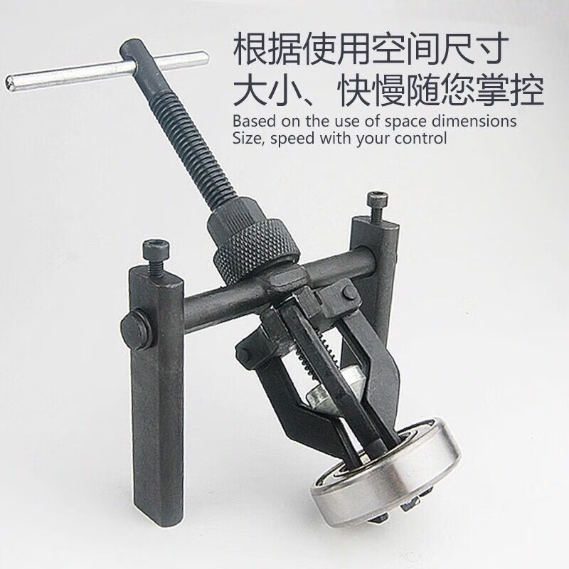 内孔轴承拉马内圆内齿拉拔器三爪拉码器拆轴承拉玛工具拆卸器小型 内