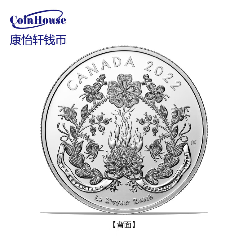 2022年加拿大发行世代相传系列--红河梅蒂斯人20加元精制纪念银币