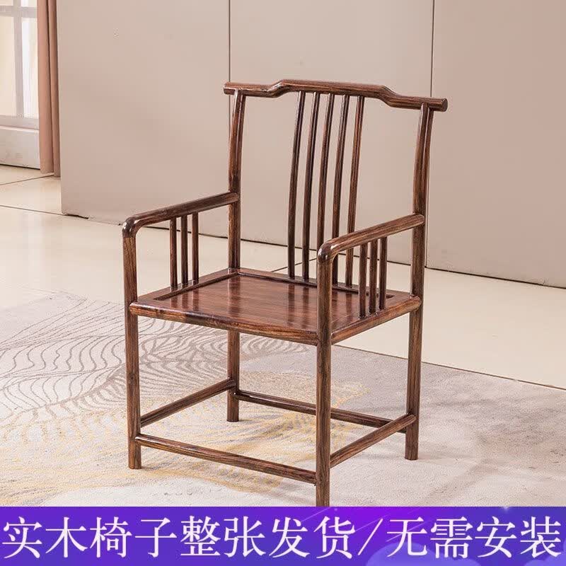 乐维格实木圈椅太师椅中式仿古椅子茶道椅官帽椅围椅三件套实木整装椅子 高梳子椅/胡桃色 整装发货使用感如何?