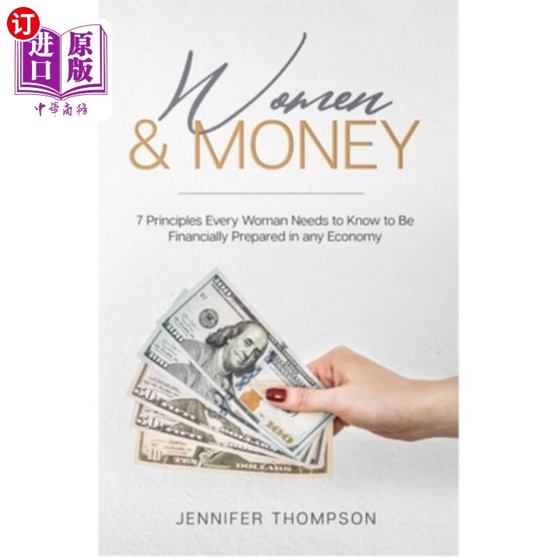 7 principles every woman needs to know to be financi 女人和钱.