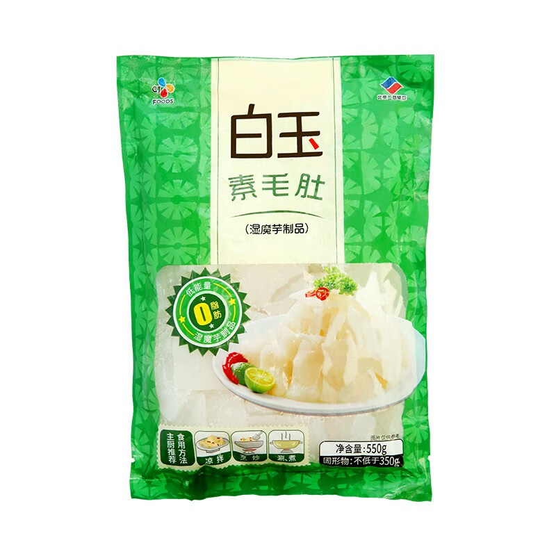 白玉 白玉 素毛肚550g（湿魔芋制品）