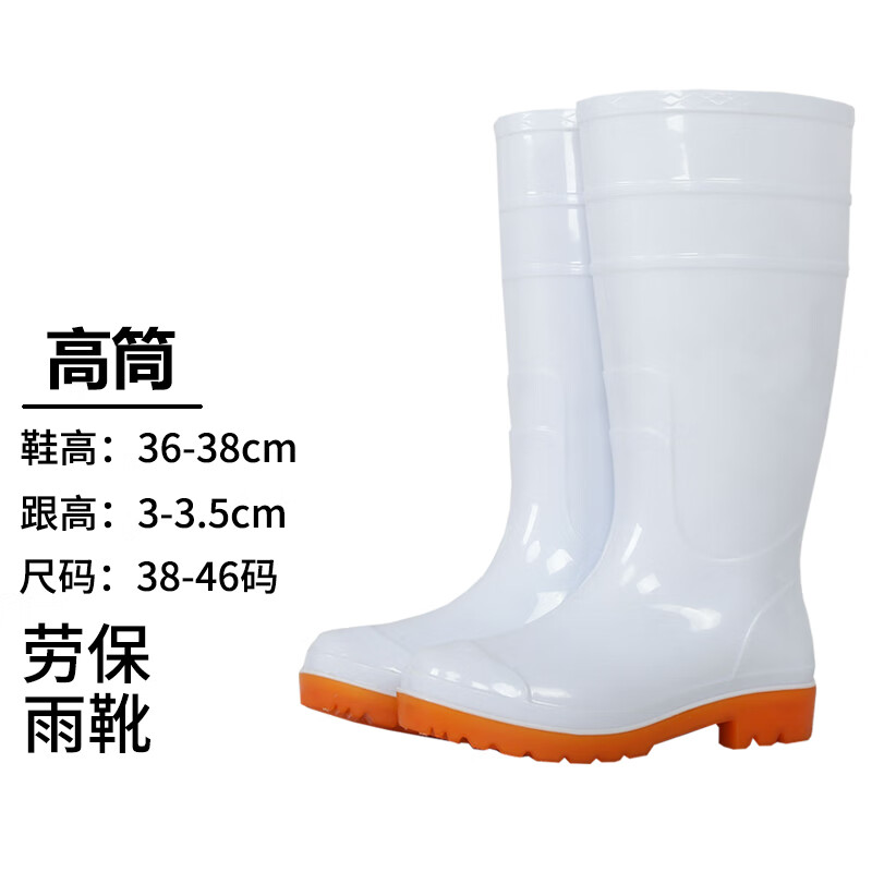 京东直接查看雨鞋雨靴价格走势|雨鞋雨靴价格走势图