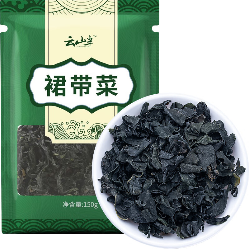 云山半0脂肪裙带菜150g海产干货烘干海裙带菜泡发率高凉拌煲汤火锅食材使用感如何?
