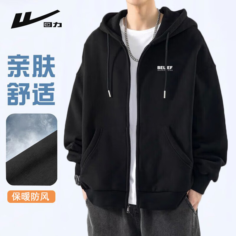 回力外套男连帽开衫卫衣男秋季潮流宽松休闲简约高街针织运动上衣高性价比高么？