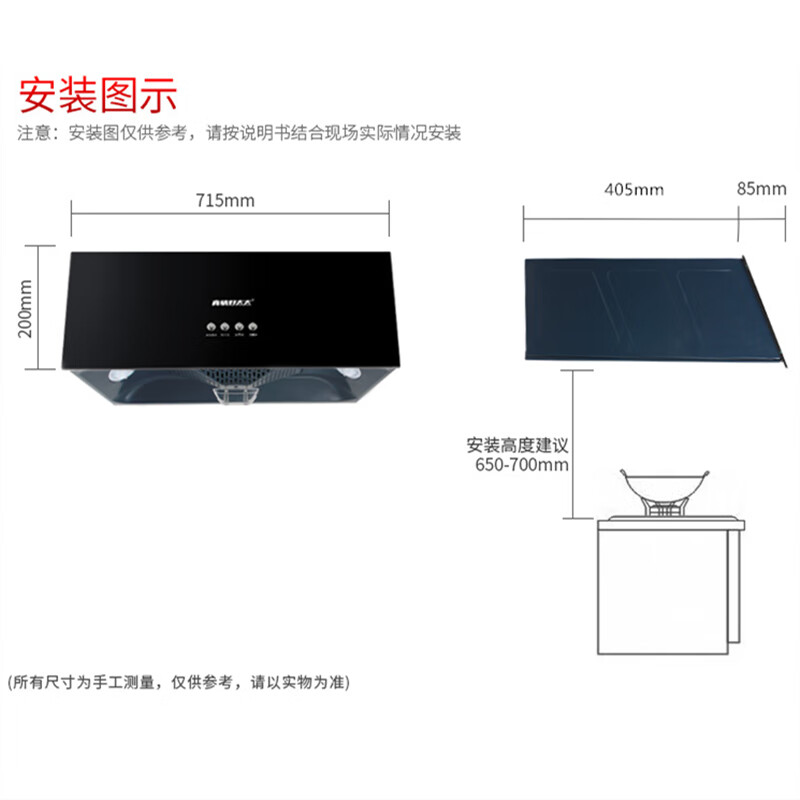 真情好太太 抽油烟机 家用中式吸油烟机 大吸力老式顶吸式排烟机【经典款】电机终身包换+按键款CXW-180-M601