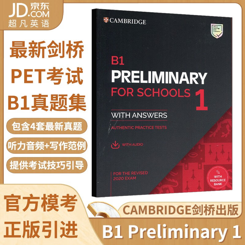 cambridge剑桥PET考试青少版真题集B1Preliminary for school 1