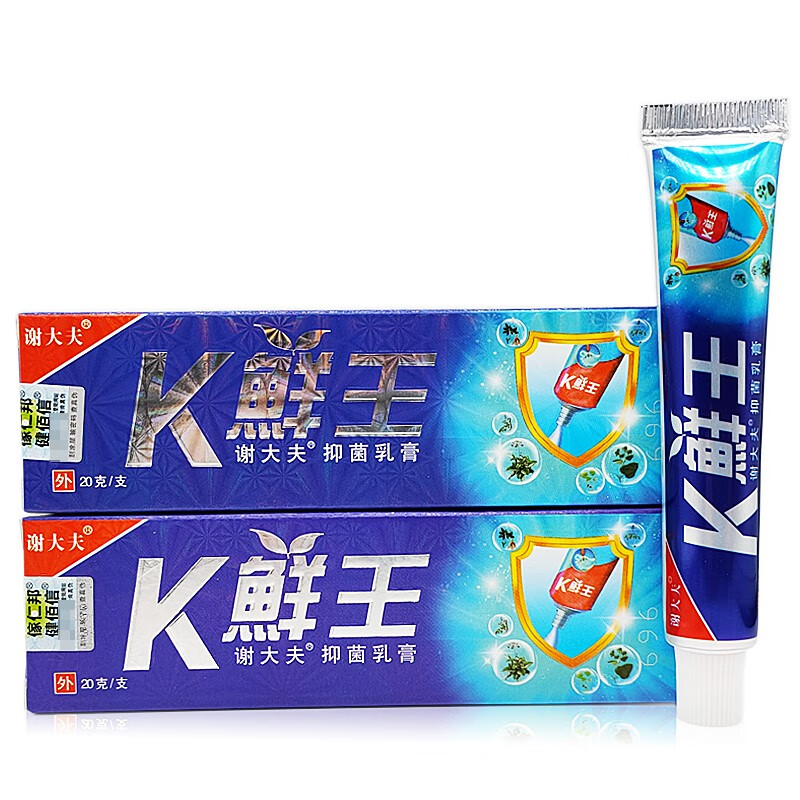 谢大夫k癣王乳膏20克皮肤外用草本软膏乳膏 实发1盒