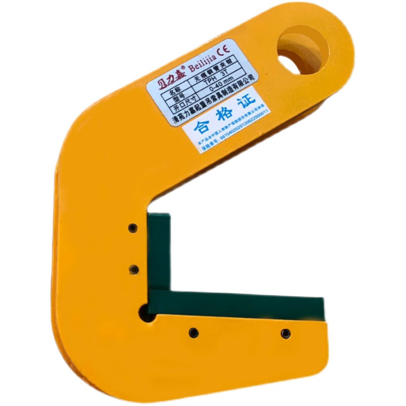 无痕钢管夹钳圆管铁管钢板起重钳吊钳夹具吊钩子吊装工具吊索具 无痕