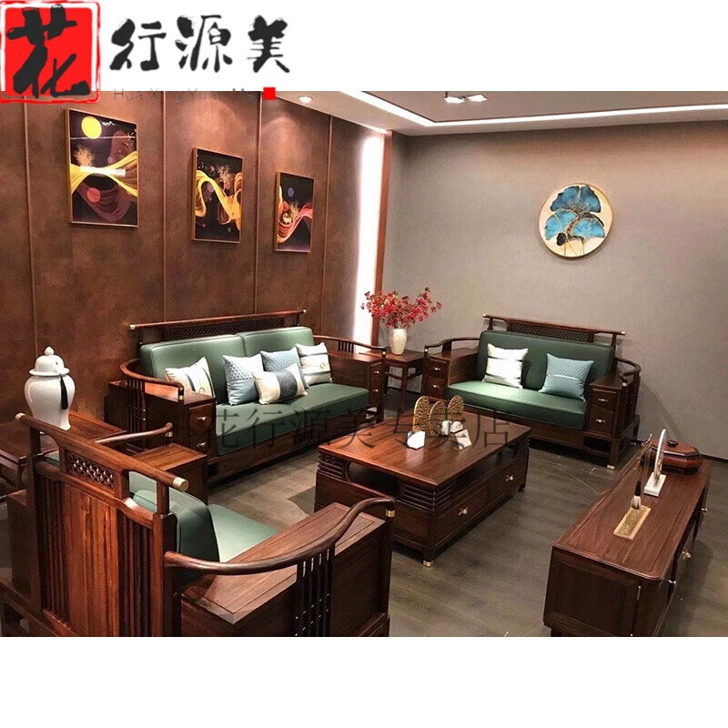 沙发组合禅意中国风客厅别墅高端大户型乌金木家具定制 桃花心木材质