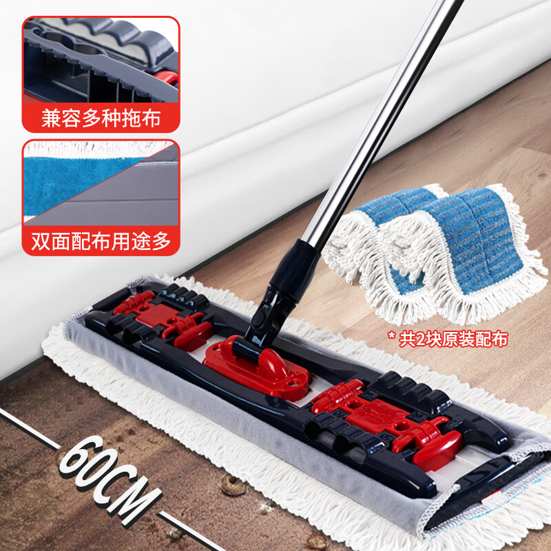 怎么看京东拖把商品的历史价格|拖把价格走势图